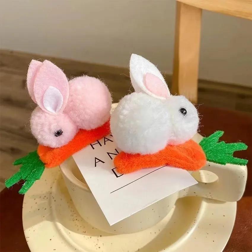 Carrot Bunny Autumn and Winter New Plush Children's Hair Clip Super Cute and Funny, with Broken Hair and Bangs Clip for Women