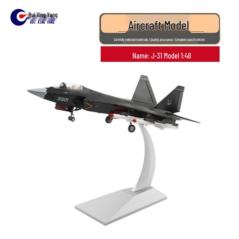 Модели Коллекции Военных Самолетов Ruixingyang
