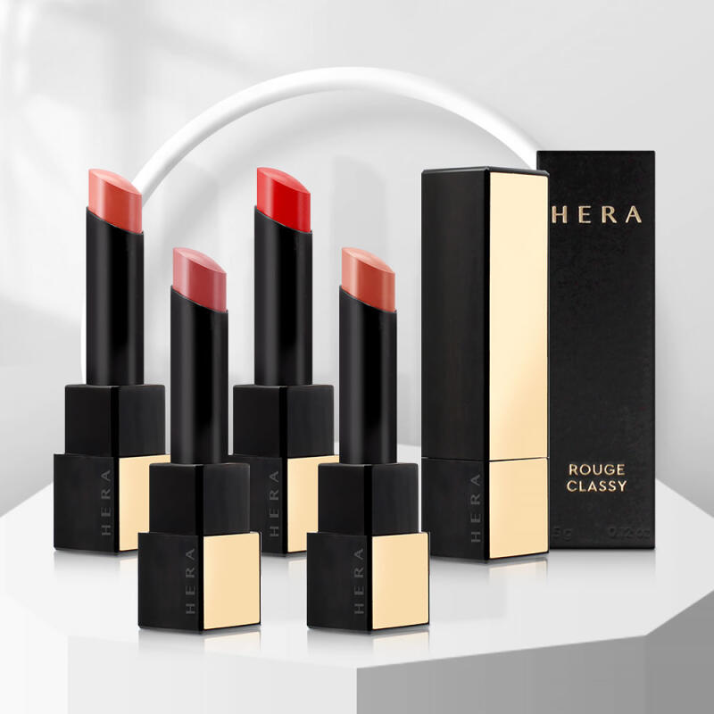 Hera Rouge Classy Lipstick 3.5g No. 479 City Brown