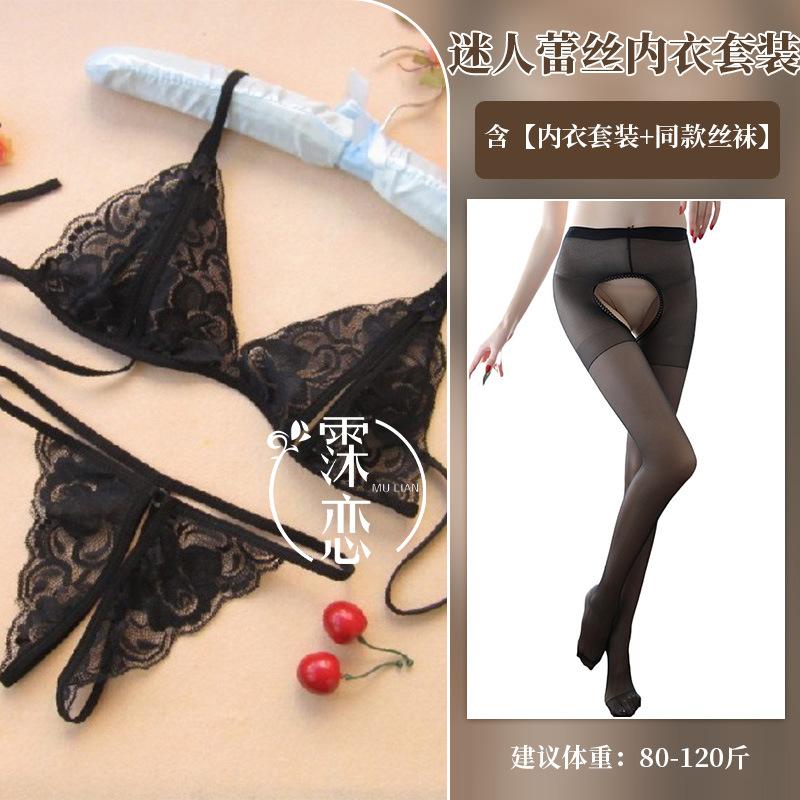 Sexy panties three-point lace open panties seduction perspective bikini lingerie women