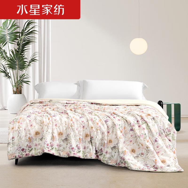 

MERCURY Antibacterial Machine Washable Summer Quilt