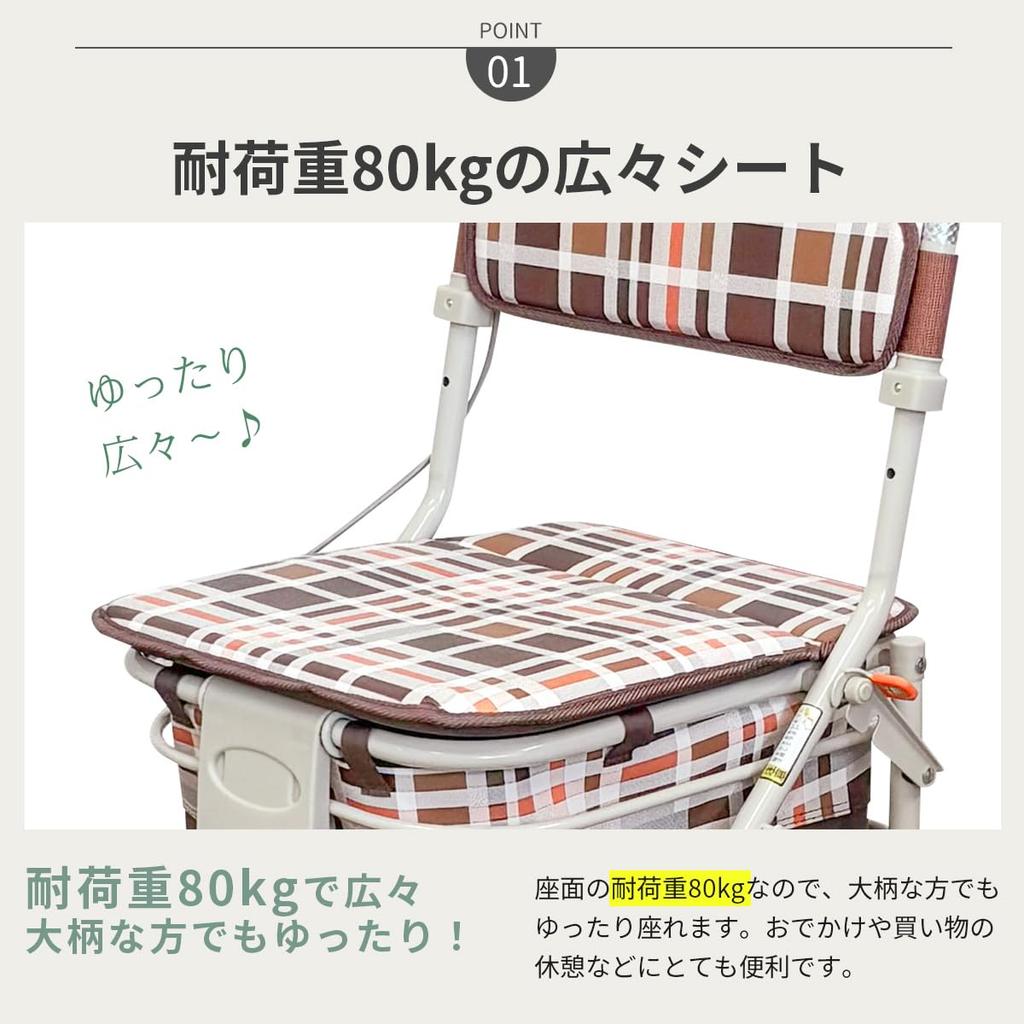 Rakuraku Ken Silver Car Wagon Basket Mount Height 3 Level Adjustment Shopping Cart Shopping Cart Lightweight Compact Stylish Large Capacity Bag with