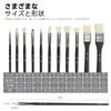 ARTIFY 11-Piece Brush Set: Oil Painting Brushes, Watercolor Brushes, Acrylic Paint Brushes, Gouache Brushes, Acrylic Brushes, Pig Bristle Brushes, Nyl