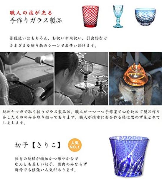 Kiriko Sowa Szklanka Stara Szklanka Tradycyjne Rzemiosło Można myć w zmywarce [F-35385] (Czerwony)