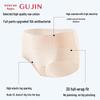 GUJIN Women's High-Waist Seamless Cotton Briefs