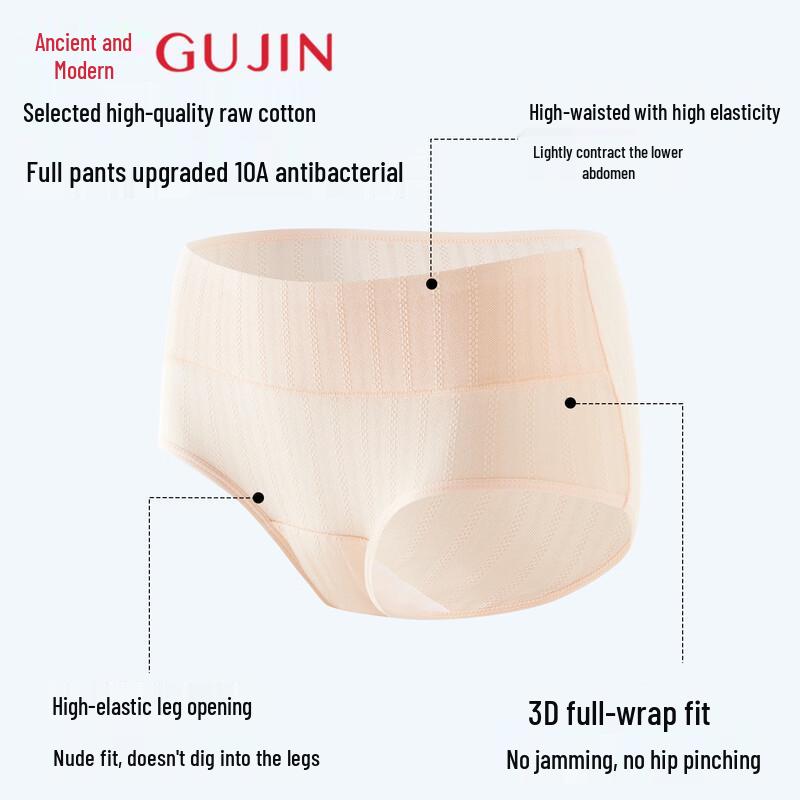 GUJIN Women's High-Waist Seamless Cotton Briefs