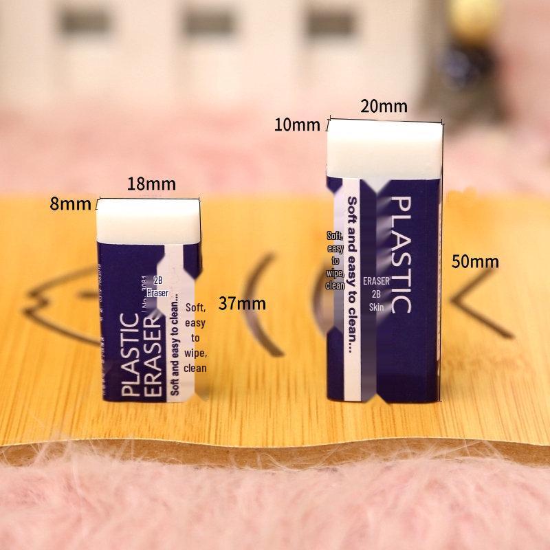 White 2B Eraser - Easy-to-Erase Clean Eraser for Exams and Drawing, Perfect for Primary School Students.