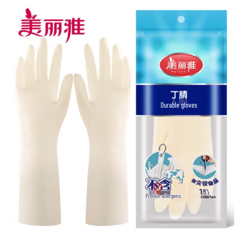 Meiliya Durable Extended Nitrile Gloves