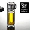 Shangqi Double-Layer Tea Infuser Glass Mug