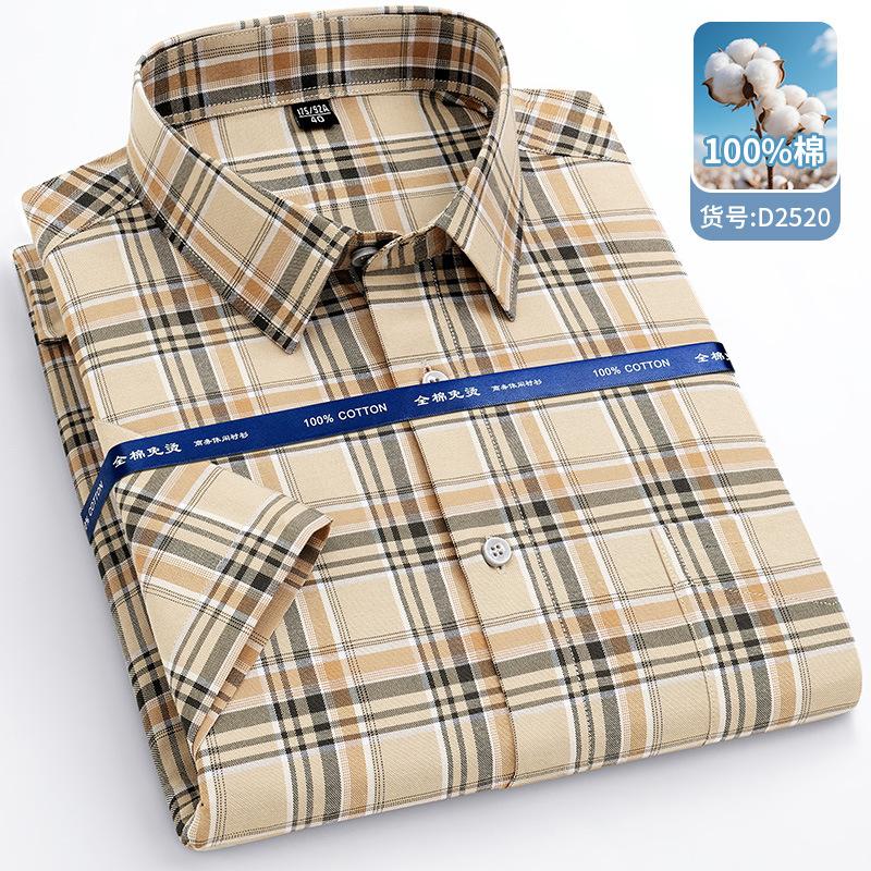 160KG Men's Shirts Big and Tal Classic Plaid Stripe Oxford 100 Cotton Short Sleeve Shirt for Men Shirt Short Sleeve Plus Size