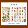60pcs Time Post Office Series Retro Washi Stamp Stickers Creative Decoration DIY Handmade Aesthetics Scrapbook Supplies