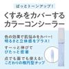 CEZANNE Bright Color Concealer 10 Clear Blue 9g - Corrects Dullness with Color! Color Type Concealer