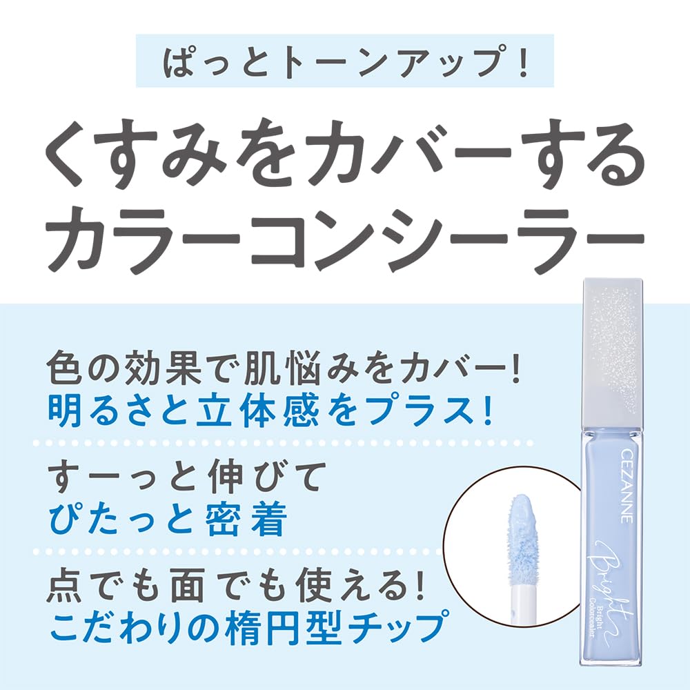 CEZANNE Bright Color Concealer 10 Clear Blue 9g - Corrects Dullness with Color! Color Type Concealer