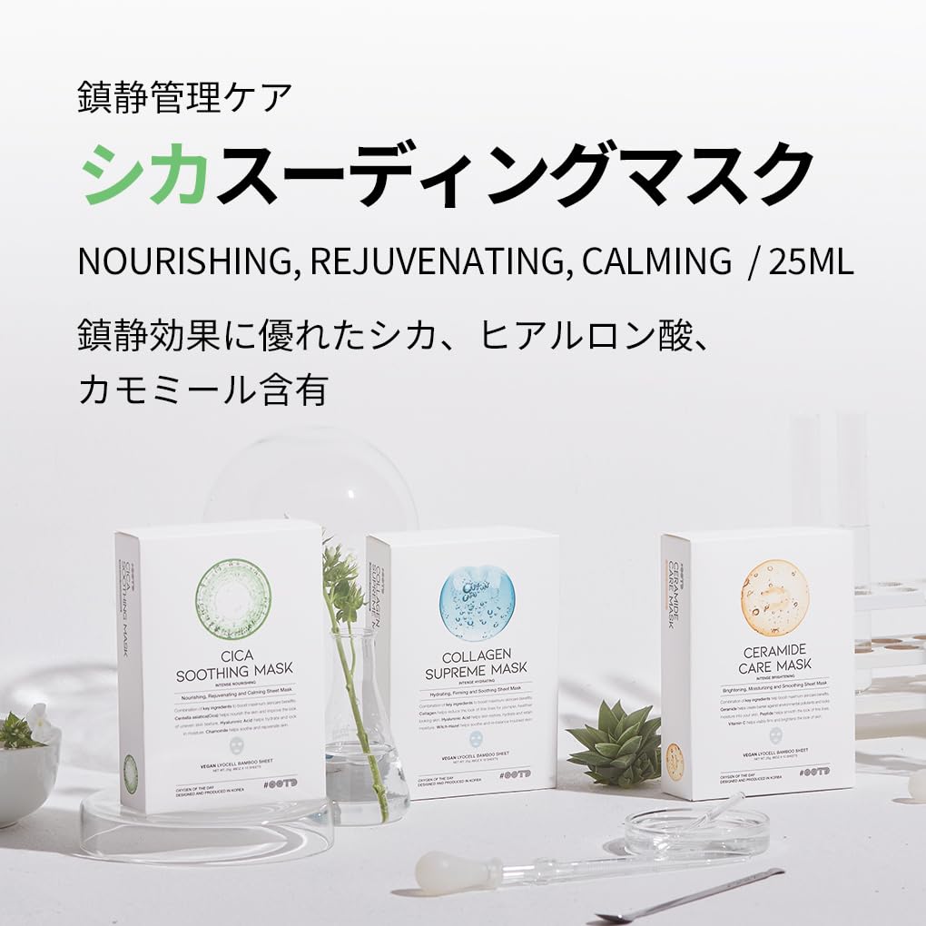 CICA Moist Mask Pack Individually of Contains Centella Asiatica Extract and Can Be Used Daily Even On Sensitive Skin When You Are Concerned About Acne