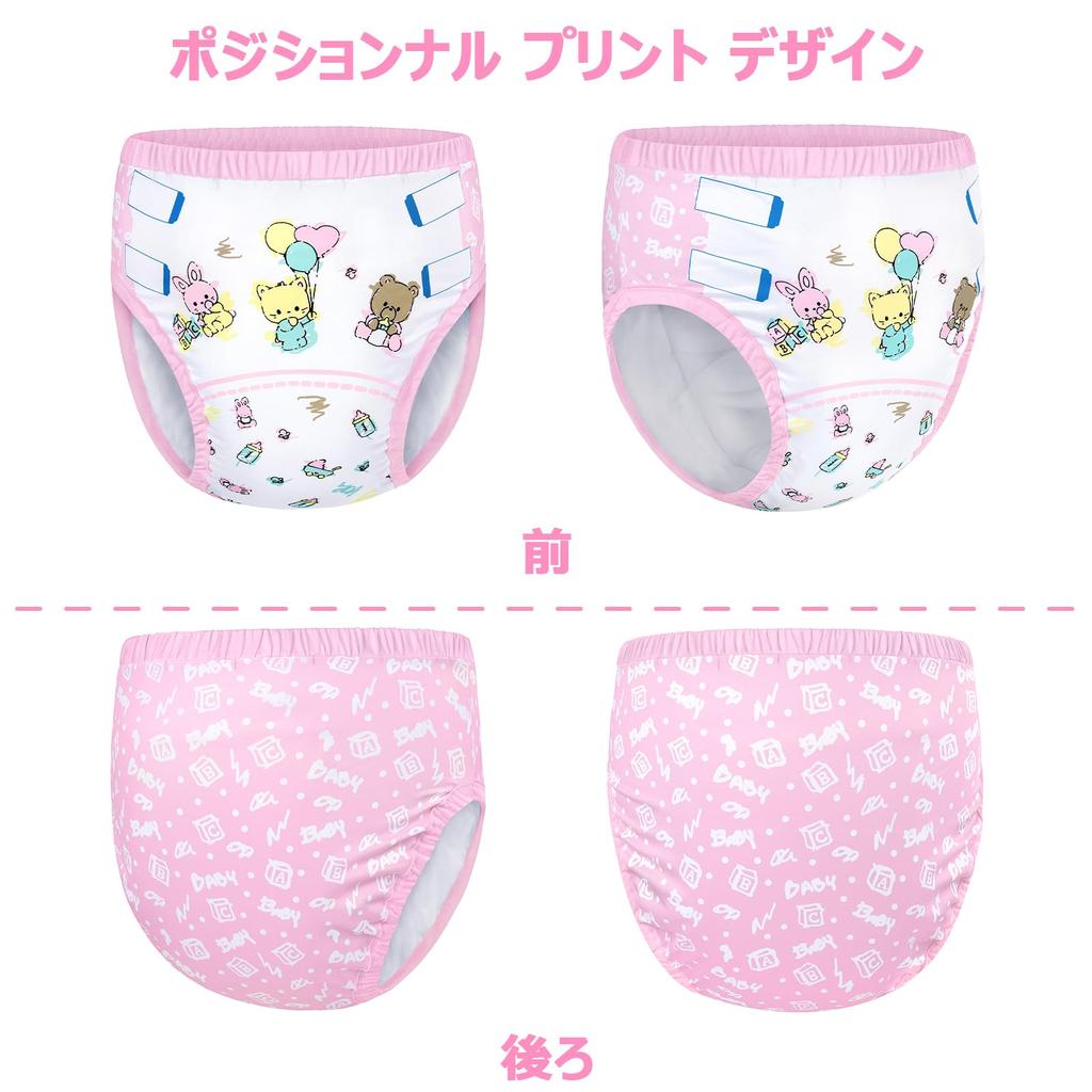 LittleForBig Adult Silky Training Pants for Nursery Comfortable with a Stretch Size L (Suitable Schools) - Absorbent, Leak-Resistant, Breathable,