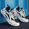 Domestic Products Joint Autumn New Sports Shoes Autumn and Winter Casual Height Increase Running Dad Trendy Shoes