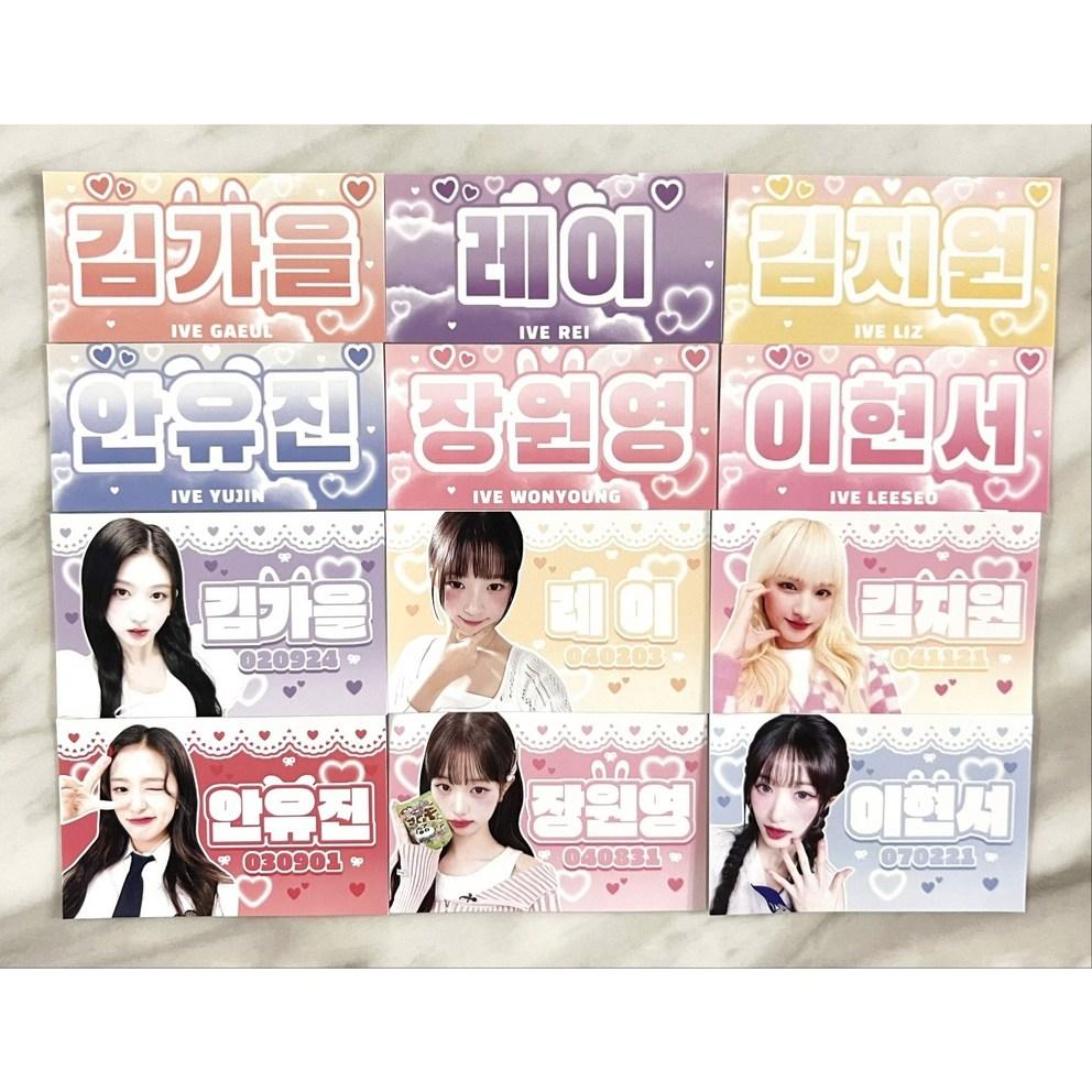 Ive Domusong Bigonggood Random Box Purikura Photocard Sticker Goods