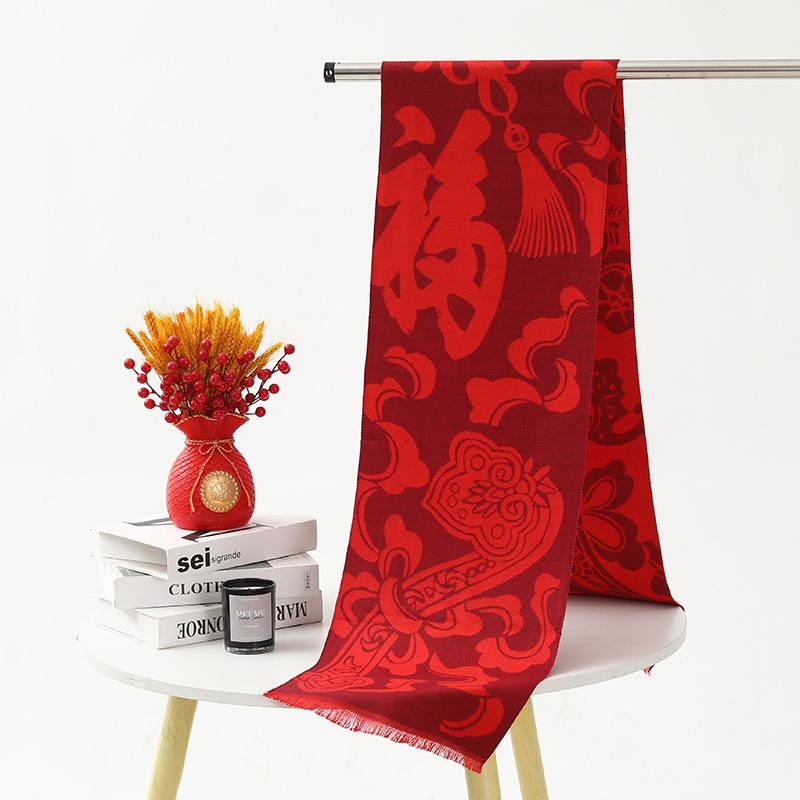 Chinese Red Scarf for Women Winter Warm Imitation Cashmere Scarf Versatile Ladies Shawl Big Red Scarf