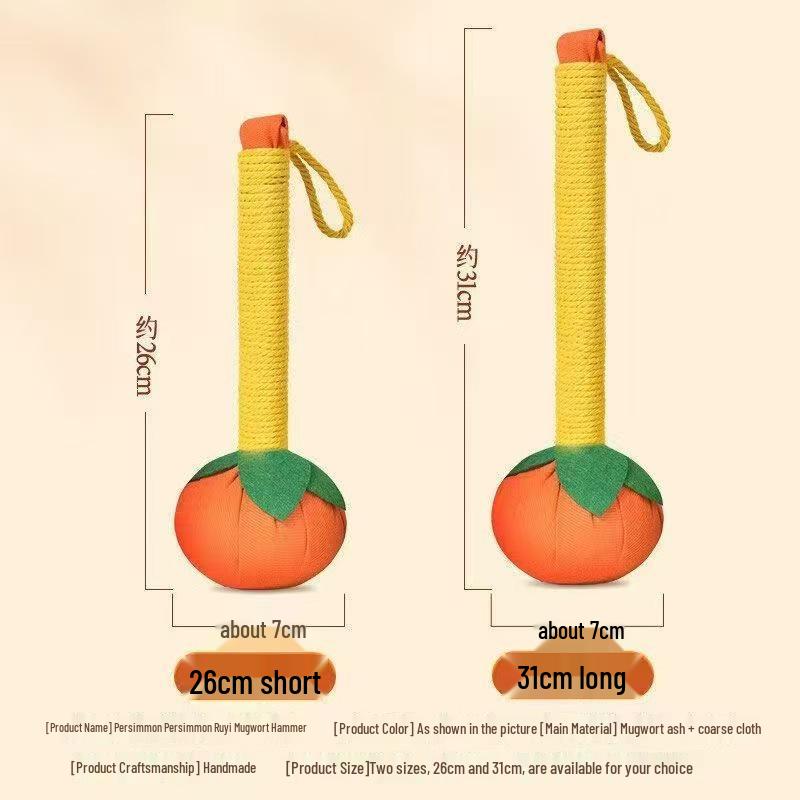 Persimmon Ruyi Mugwort Wellness Massage Hammer - Cultural Souvenir Gift 26 Persimmon Ruyi Hammer (Leaf) - 1 piece