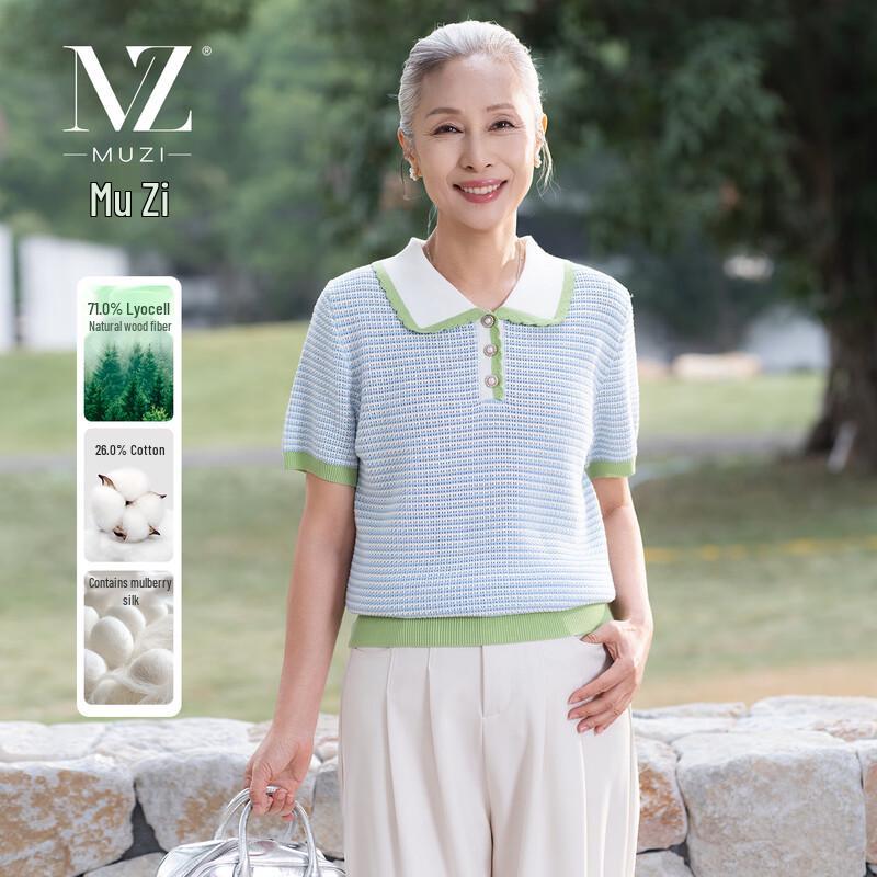 Mu Zi Women s Elegant Contrast Knit Short Sleeve Top XL