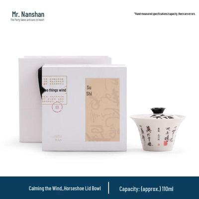 Nanshan Mr. Dingfengbo Ceramic Horseshoe Gaiwan