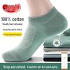Men's Antibacterial Odor-Resistant Cotton Mesh Boat Socks, 6-Pair