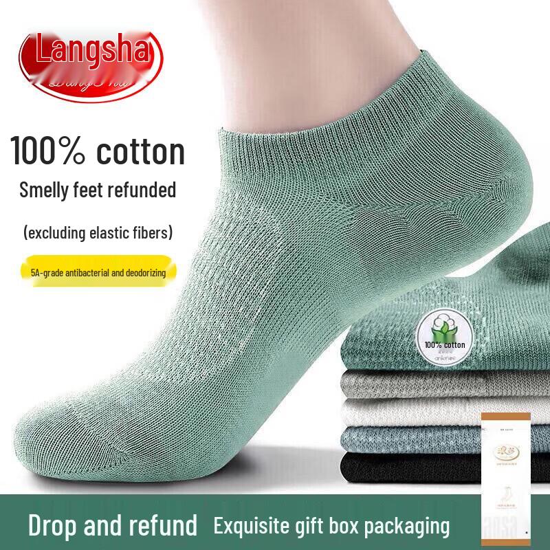 LangSha Men s Antibacterial Odor-Resistant Cotton Mesh Boat Socks, 6-Pair