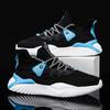 Four Seasons New Footwear Men's Sports and Leisure Shoes Breathable Mesh Fashion Sports Coconut Shoes Men's