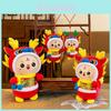 Dragon Plush Toy Adorable Zodiac Dragon Doll For Insurance Company Gifts