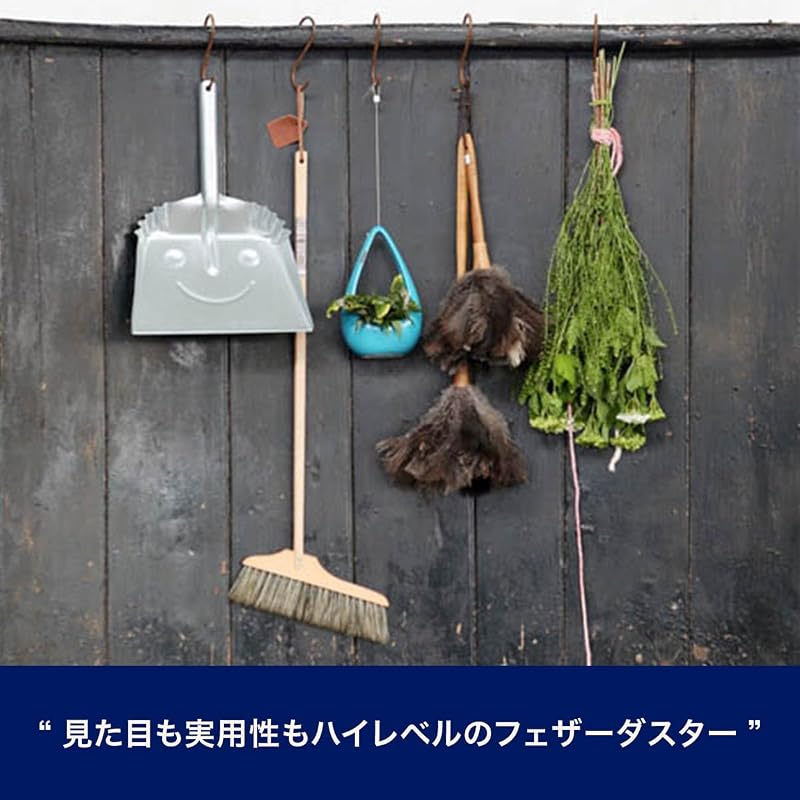 Dulton Feather Duster, 40cm long, made of ostrich feathers and bamboo. Dust removal and cleaning tool. S455-190-4