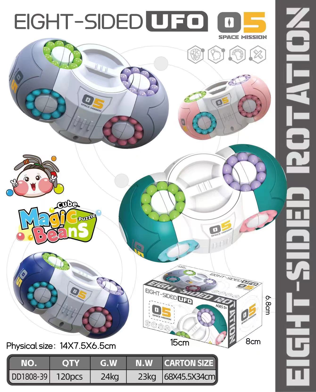 

Восьмигранный космический кубик Рубика, вращающийся шар Magic Bean, детские развивающие игрушки Decompression синий