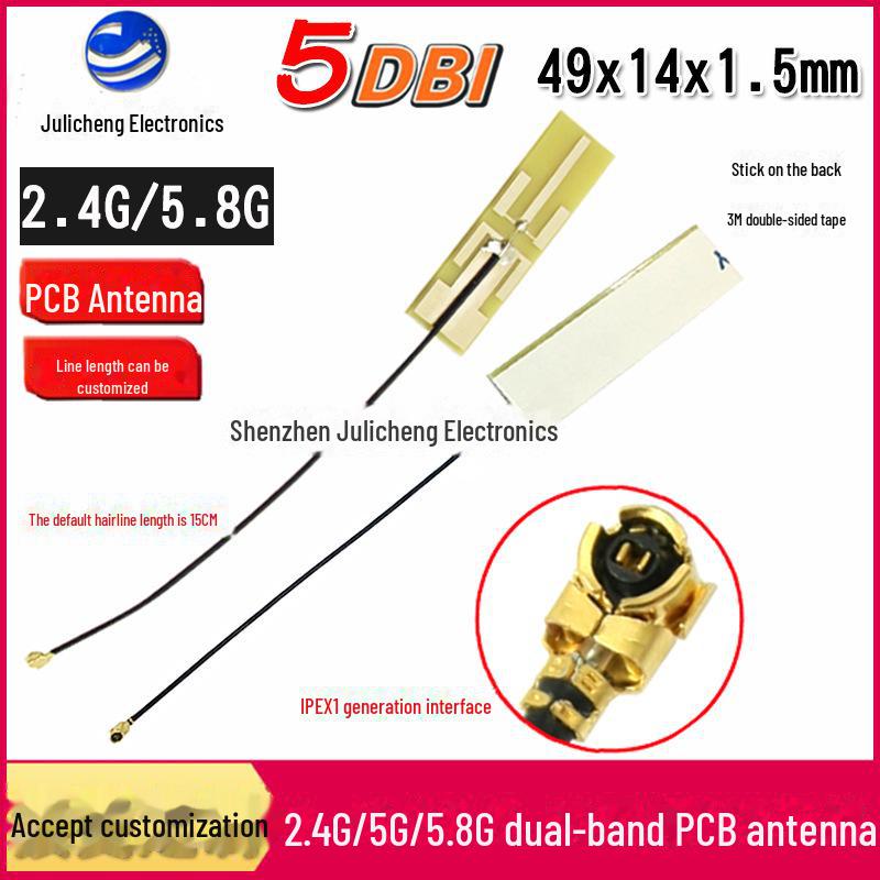

5DB Dual Band 2.4G/5.8G WiFi Bluetooth IPEX PCB Antenna Wireless Router 49x14x1.5 mm
