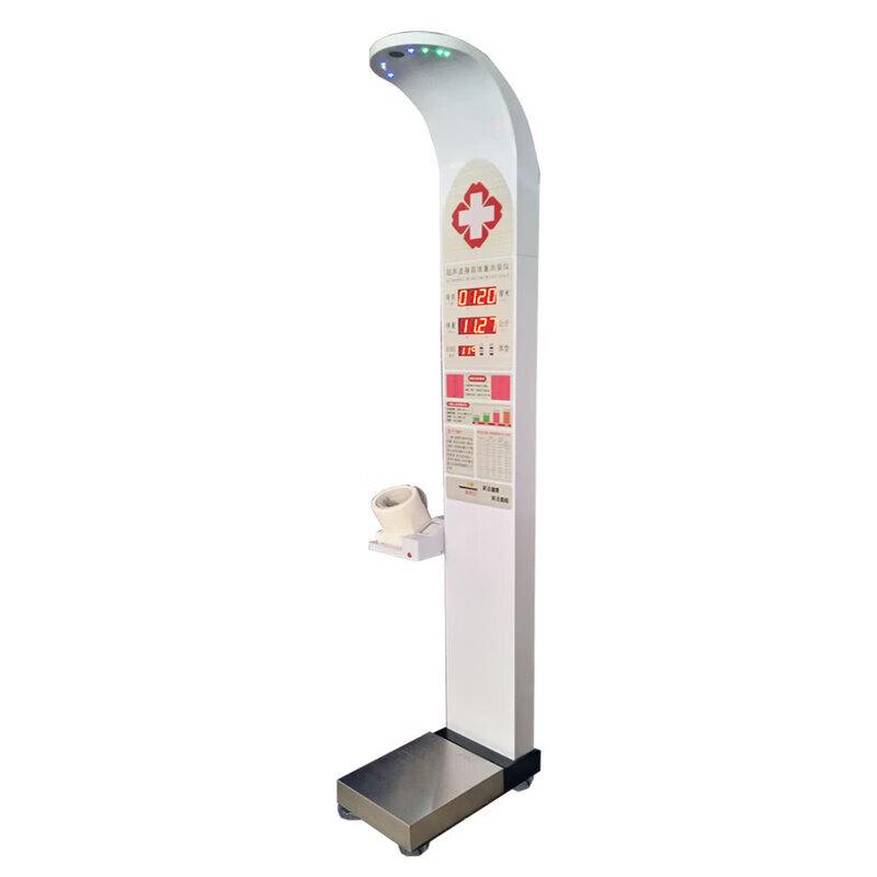 Lejialikang HW-900B Integrated Health Checkup Kiosk (CN version)