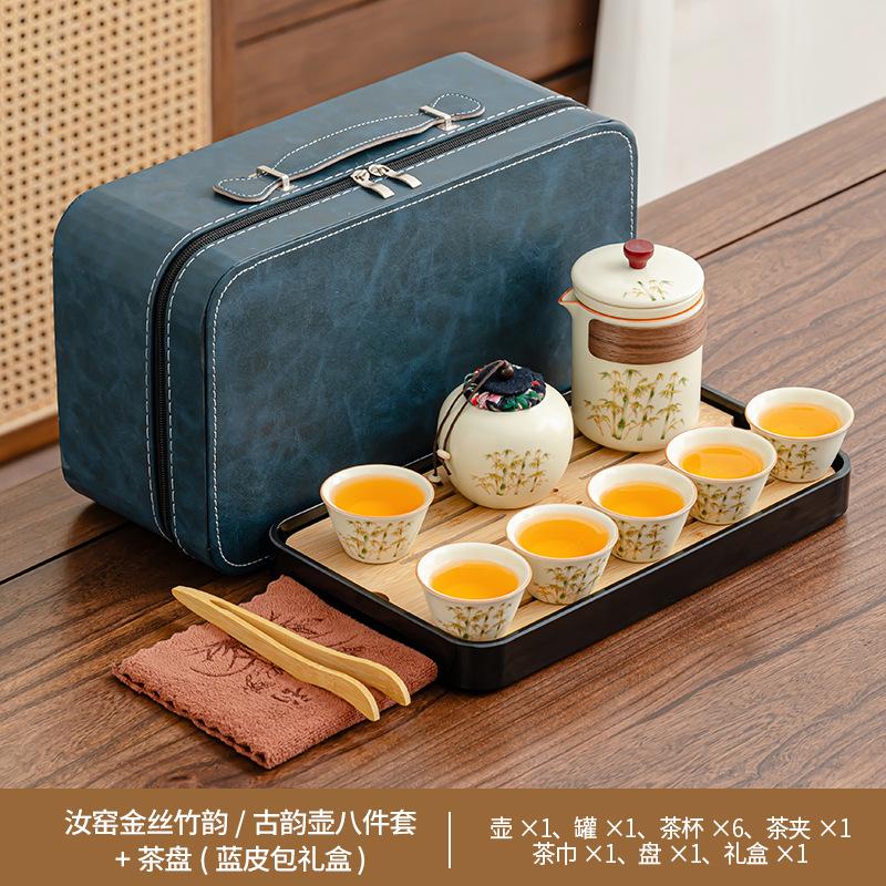 The whole set of tea sets, kung fu teacups, ceramic high-end gift boxes, gift-giving opening New Year's gifts
