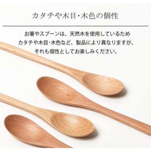 Ansio Silent Antibakterielles Essstäbchen- und Löffelset, 18cm, mit Ausziehdeckel und Essstäbchenetui, Naturholz, Sandweiß, Spülmaschinenfest, Hergestellt in Ja