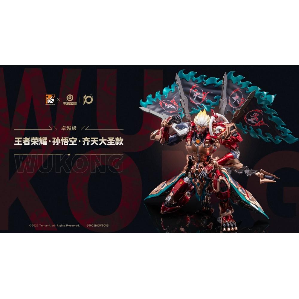 Honor Of Kings Honor Of Kings  Excellent Class Qitian Dasheng Sun Wukong Posable Figure