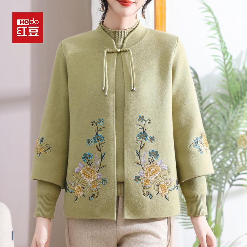 Hodo Women's 2025 Mid-Aged Knitted Cardigan & Sweater Set