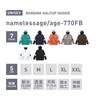 Namelessage Snowboard 5 Size Snowboard Ski Innerwear Hoodie, Water-Repellent, Windproof, 3-Layer Film, Bonded, Half-Zip, Sizes, age-770 Khaki, L,