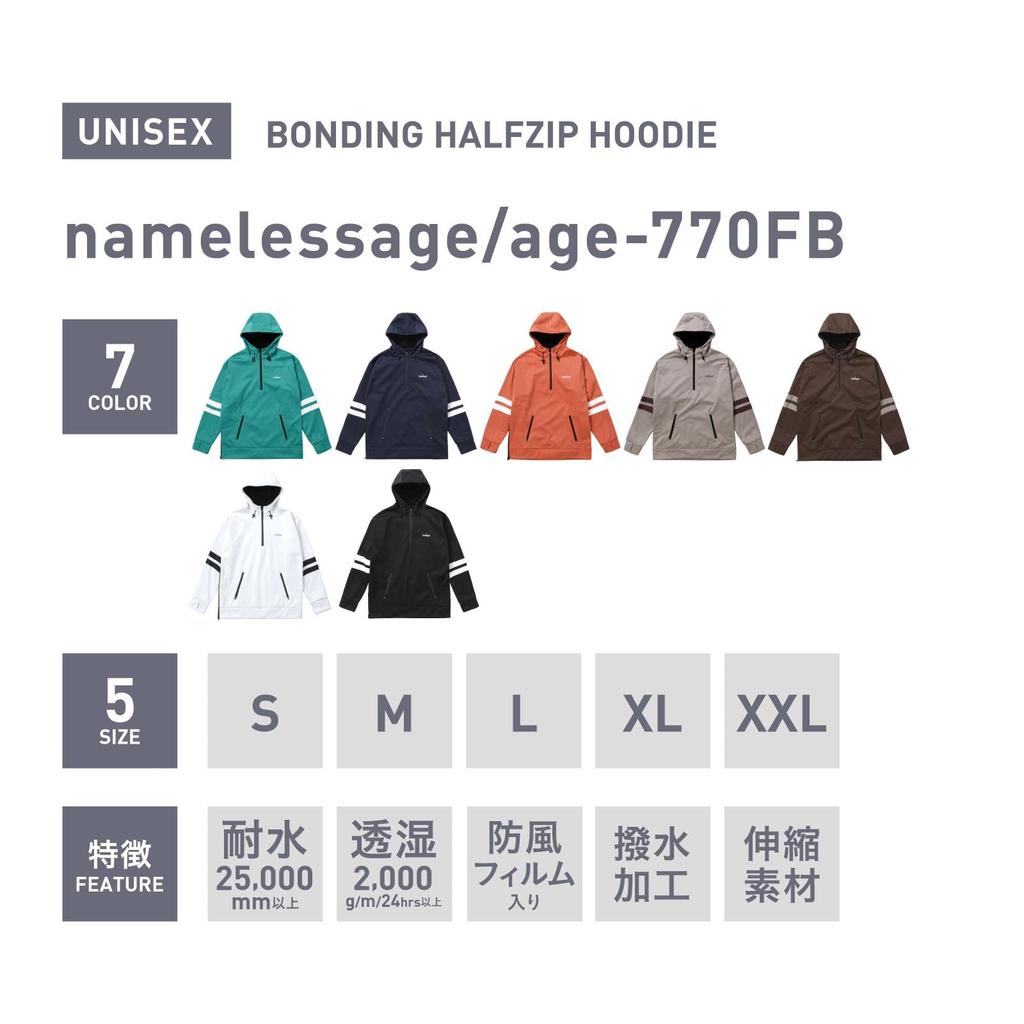 Namelessage Snowboard 5 Size Snowboard Ski Innerwear Hoodie, Water-Repellent, Windproof, 3-Layer Film, Bonded, Half-Zip, Sizes, age-770 Khaki, L,