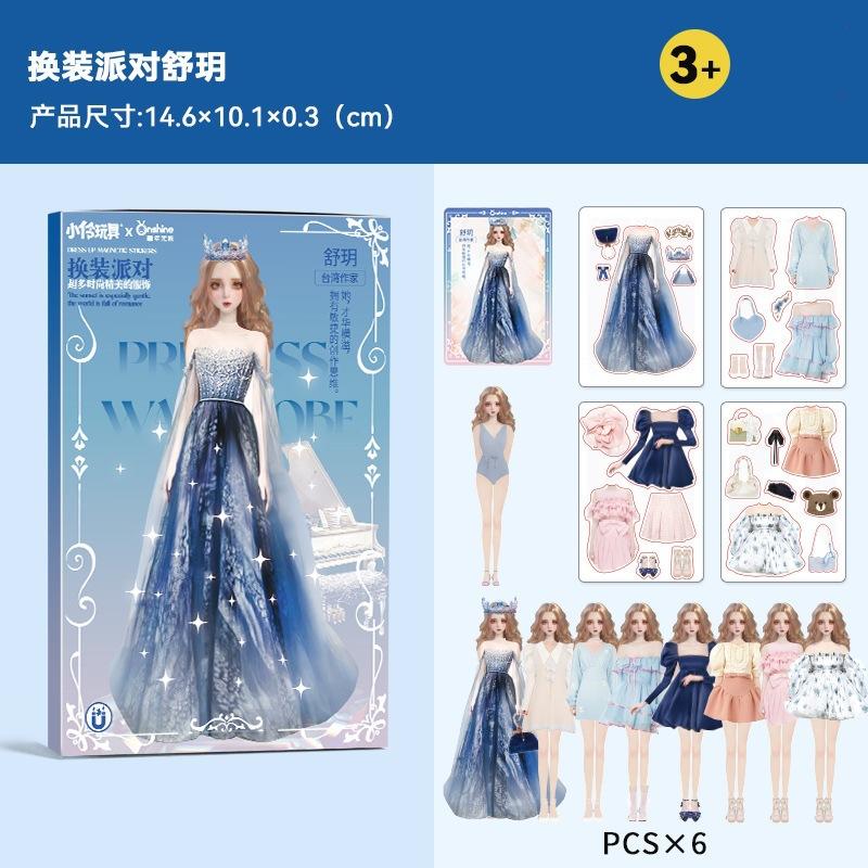 

Магнитное платье для малышей Магнитная принцесса одеваются Бумажная кукла Ролевые игрушки для игр Style A