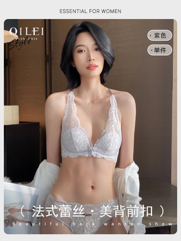 Lace underwear women's small breasts gather without steel rings, sexy pure desire to hang the neck and beautiful back, thin front button bra