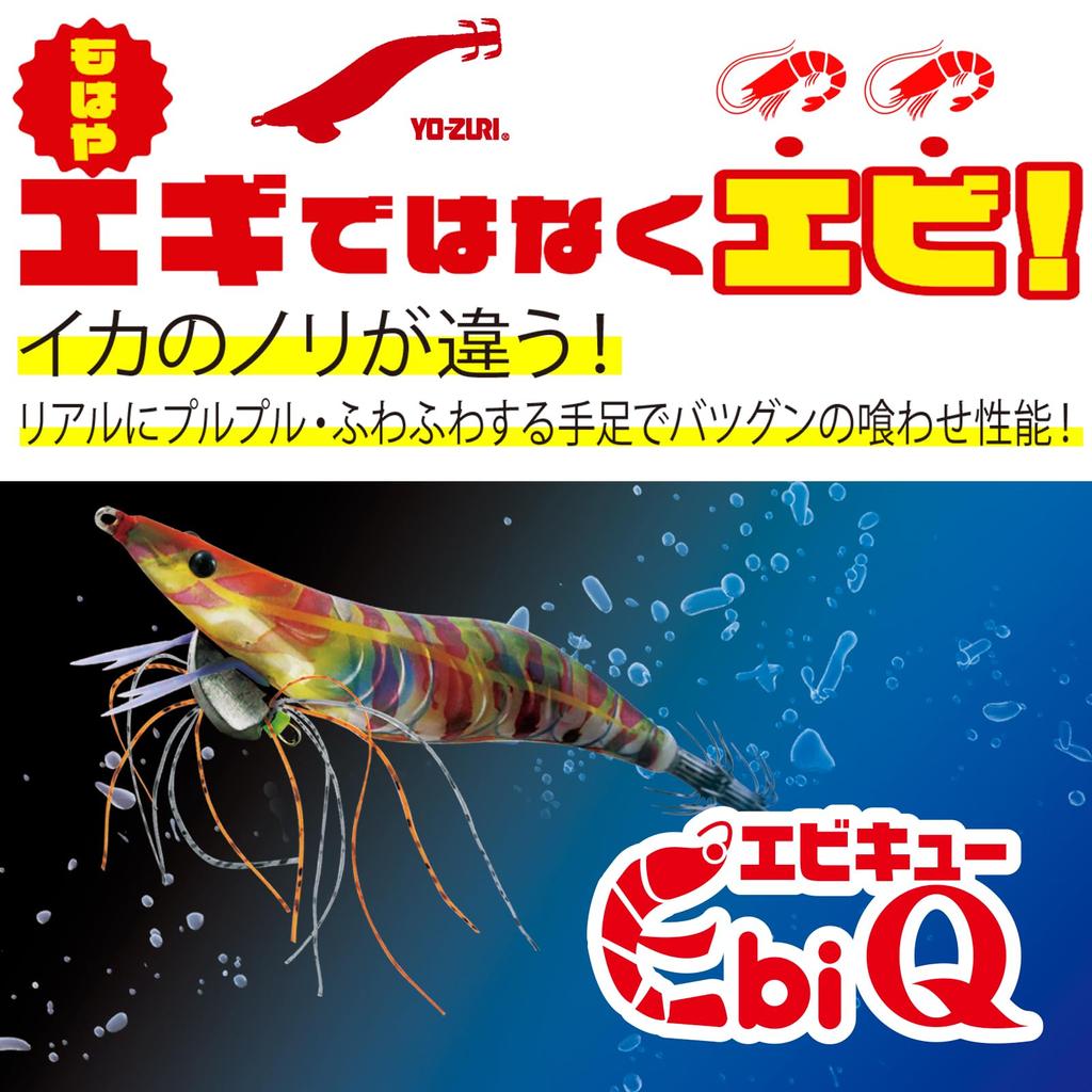 DUEL Ebi Q Size Deep Green for Squid Bigfin Reef and Eging YO-ZURI 3.5 6 Fishing, Squid,