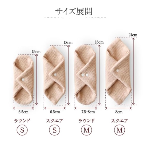 Kiwami Cloth Pads for Discharge (Round, Small, 3-Pack) - Organic, Made in Japan, Snap-on Cloth Liners, Organic Cotton