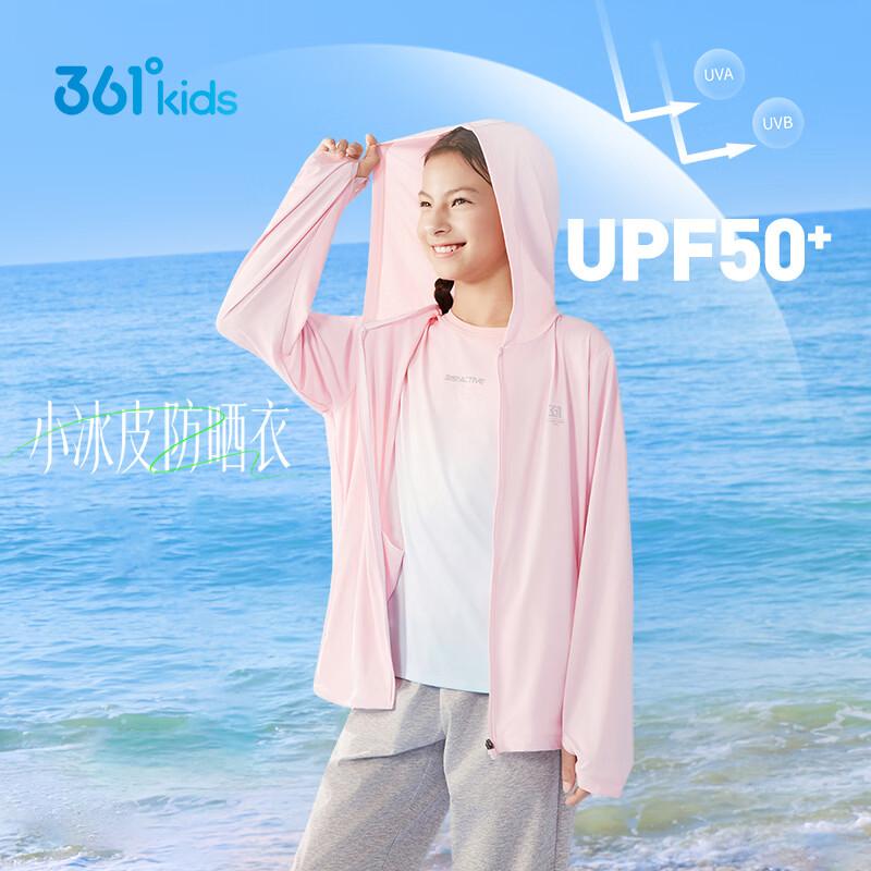 361° Kids' UPF50+ Ice Skin Hooded Sun Protection Jacket