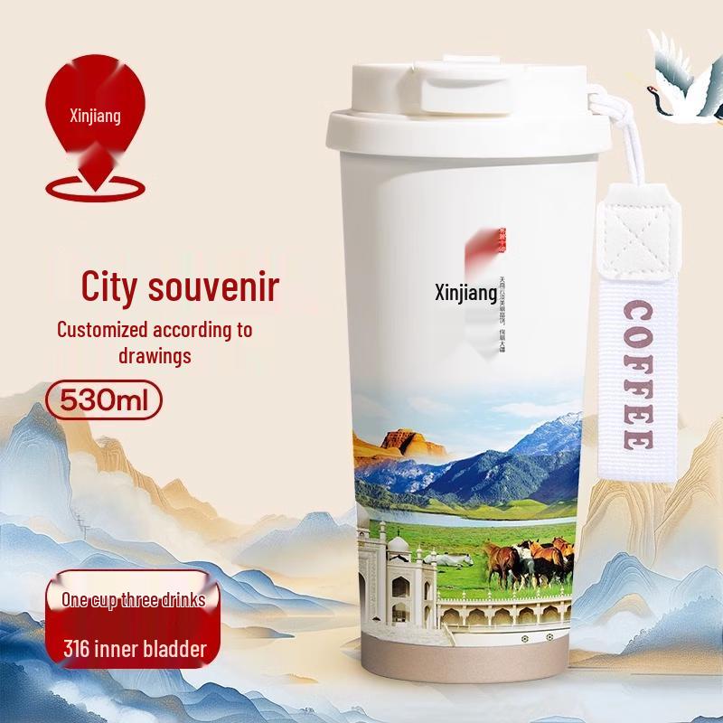 Ming Zhan Xuan Xinjiang 316 Stainless Steel Insulated Tea Mug