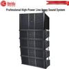 Huidu NB-28A Professional Line Array Speaker System (CN Version)
