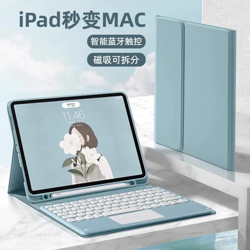 IPad 10.9 Air 11th Gen Case Magnetic Bluetooth Keyboard Cover With Touchpad