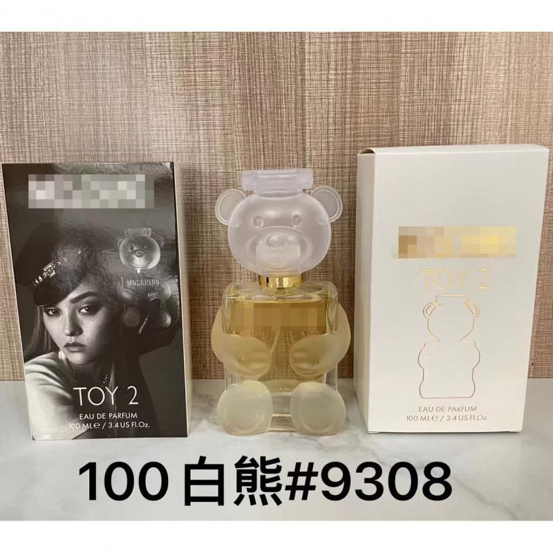 Yellow-green powder Encounter Aromatherapy Perfume Gift Box Lasting Fragrance Eau de Perfume Birthday Gift Box