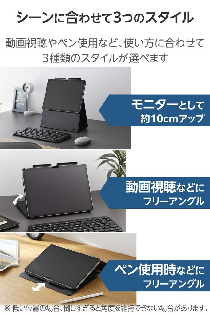 Elecom IPad Air Height Auto Soft 11-inch (M3/M2) 2025/2024 Case, Cover, Multi-Level Adjustment, Sleep/Wake, Leather, Black, TB-A25MWVH2BK