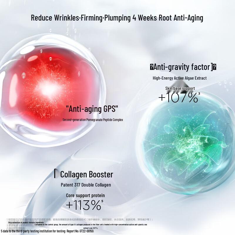 Perfect Diary Biomimetic Film Essence Cream